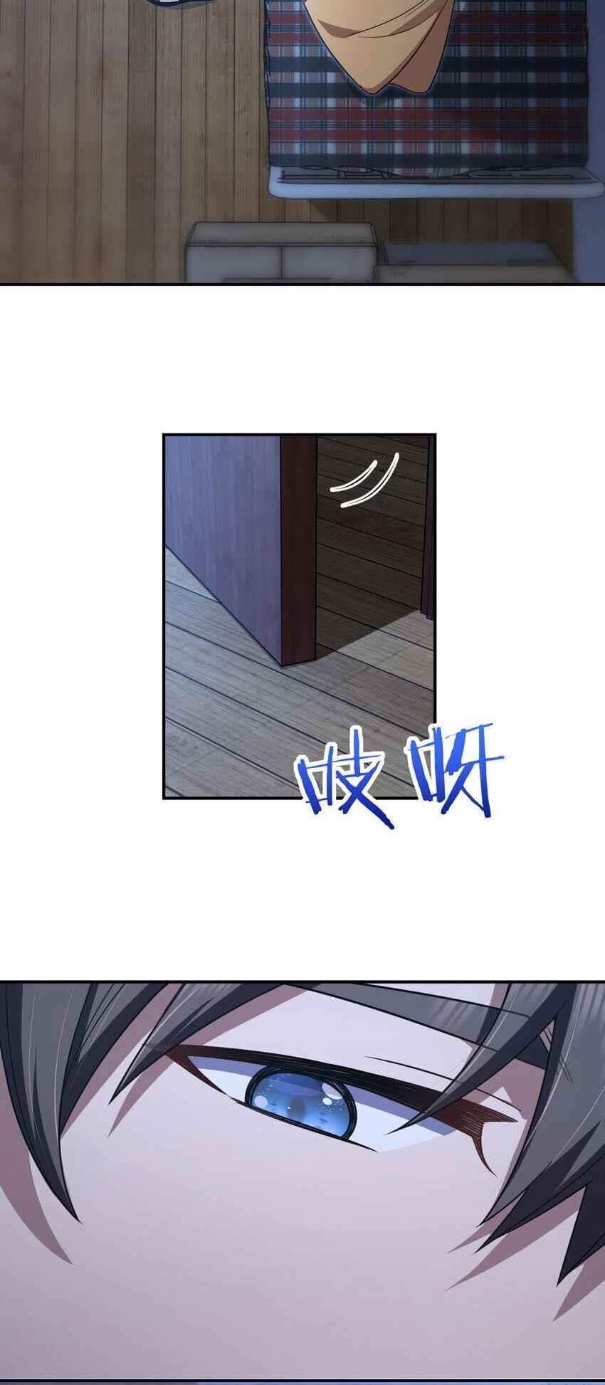 My Wife is From a Thousand Years Ago Chapter 195 - Manhwa18.com