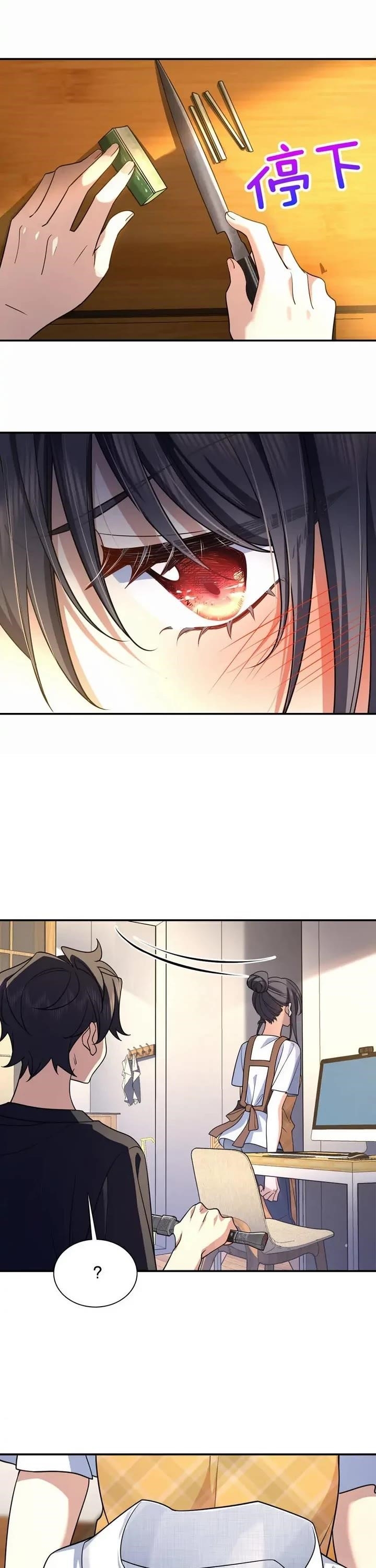 My Wife is From a Thousand Years Ago Chapter 198 - Manhwa18.com