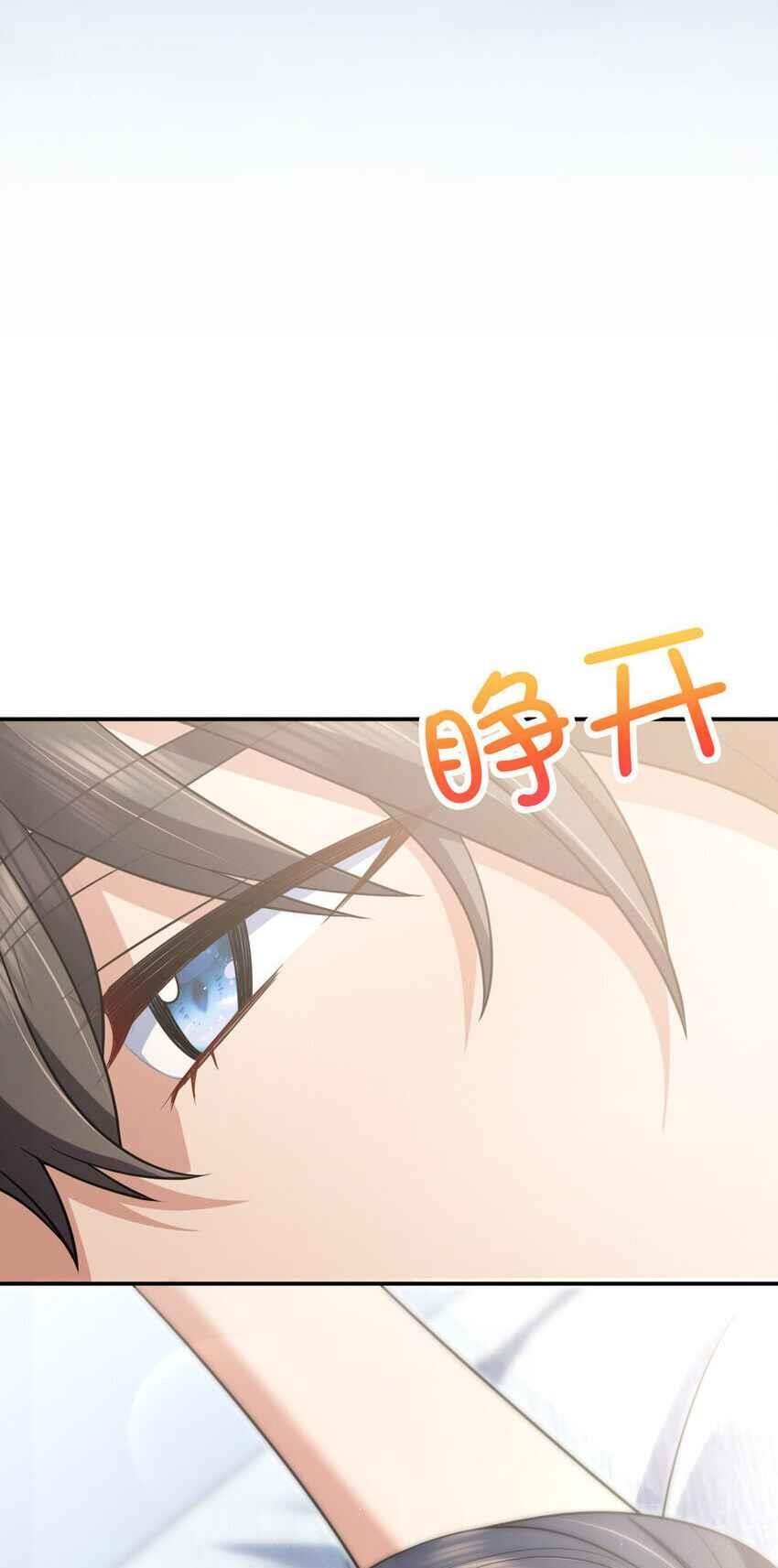 My Wife is From a Thousand Years Ago Chapter 200 - Manhwa18.com