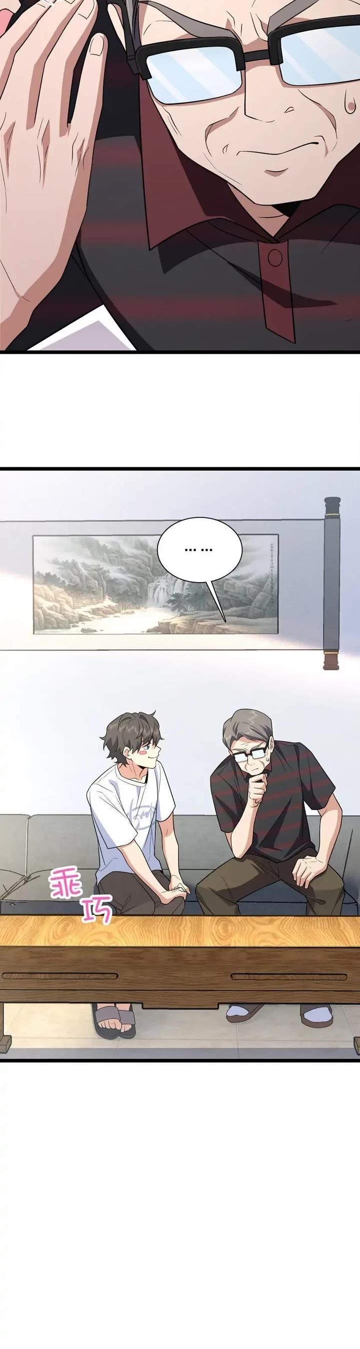 My Wife is From a Thousand Years Ago Chapter 202 - Manhwa18.com