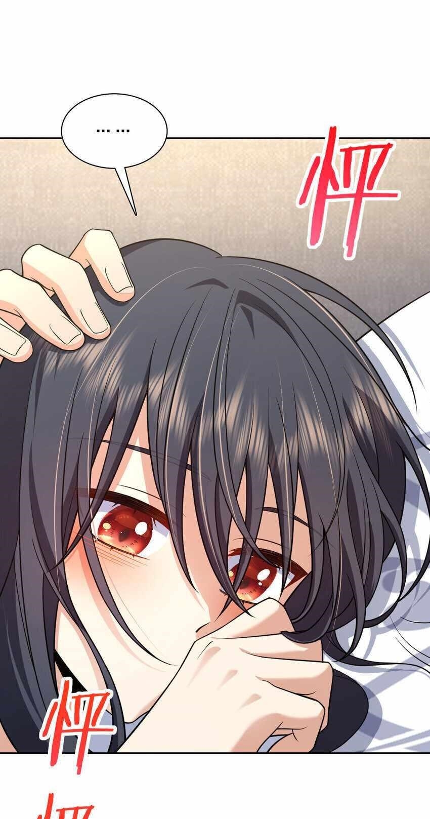 My Wife is From a Thousand Years Ago Chapter 205 - Manhwa18.com
