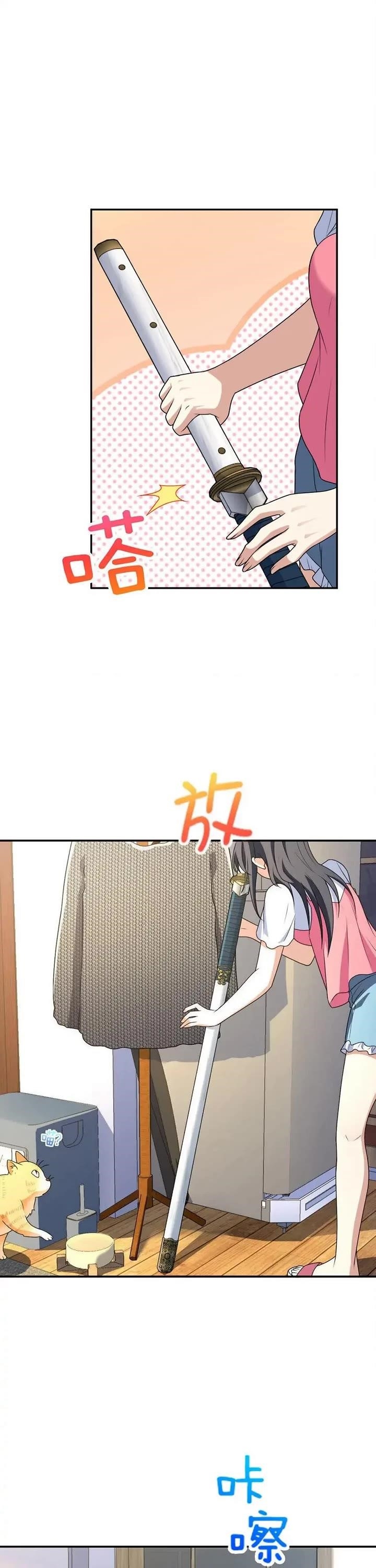 My Wife is From a Thousand Years Ago Chapter 209 - Manhwa18.com