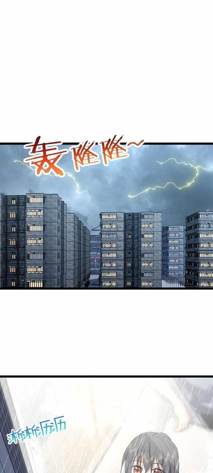 My Wife is From a Thousand Years Ago Chapter 212 - Manhwa18.com