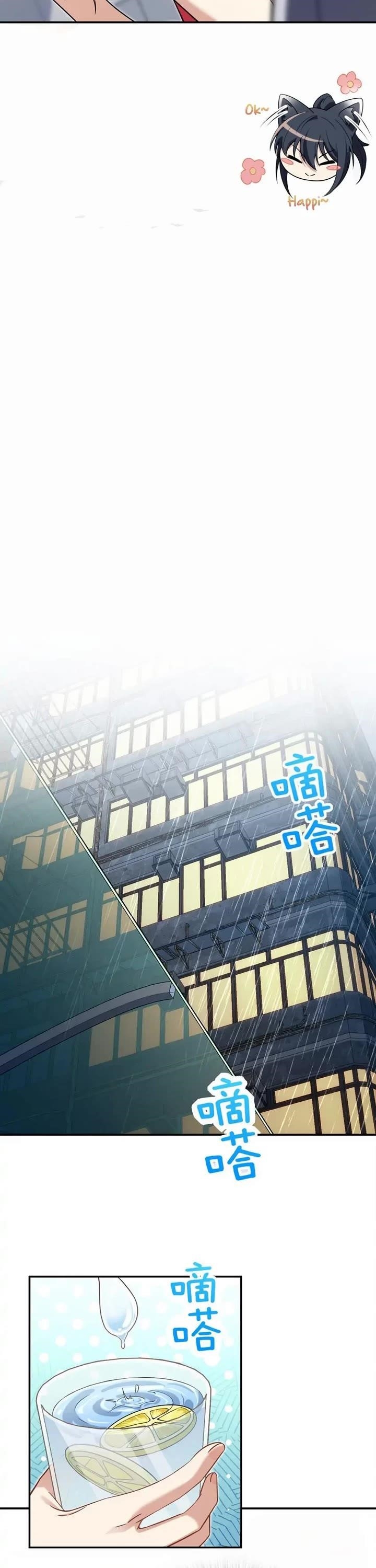 My Wife is From a Thousand Years Ago Chapter 213 - Manhwa18.com