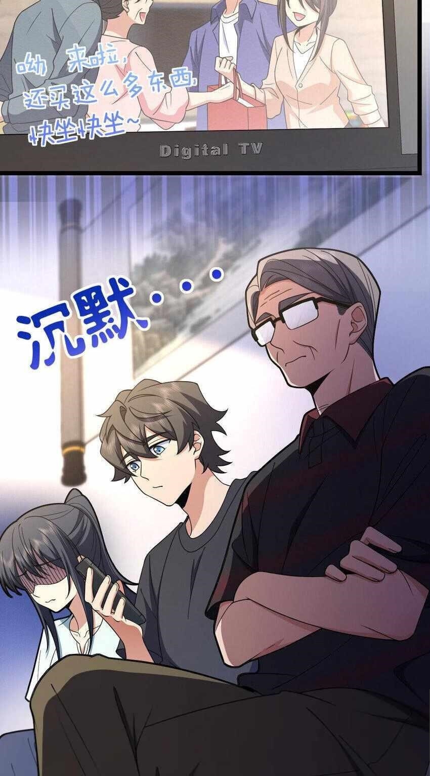 My Wife is From a Thousand Years Ago Chapter 219 - Manhwa18.com