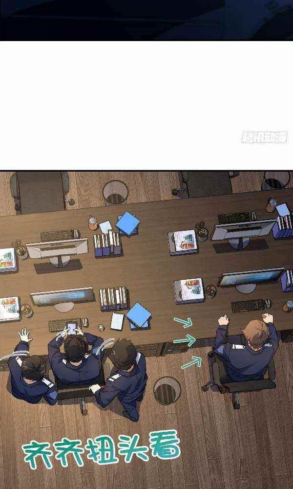 My Wife is From a Thousand Years Ago Chapter 22 - Manhwa18.com