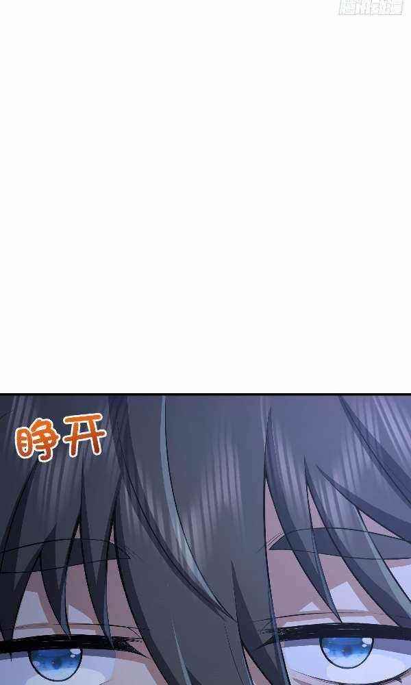 My Wife is From a Thousand Years Ago Chapter 22 - Manhwa18.com