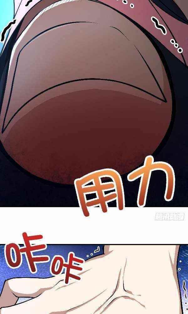 My Wife is From a Thousand Years Ago Chapter 22 - Manhwa18.com