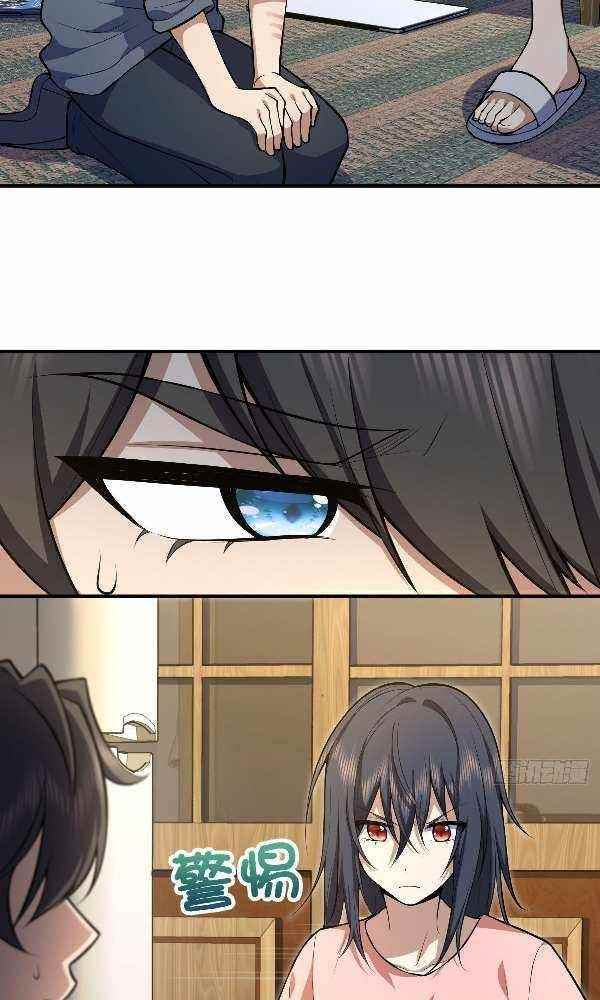 My Wife is From a Thousand Years Ago Chapter 22 - Manhwa18.com