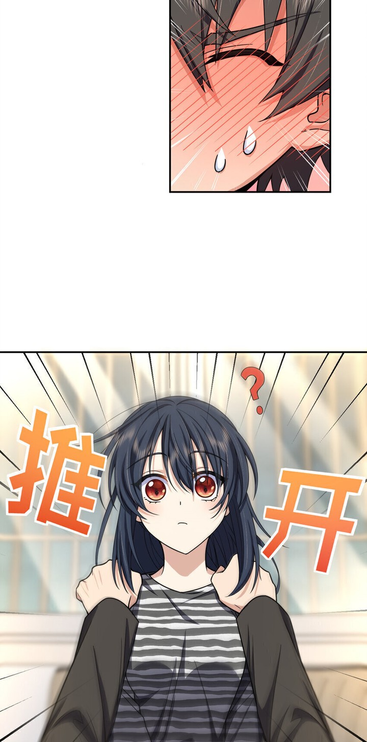 My Wife is From a Thousand Years Ago Chapter 238 - Manhwa18.com