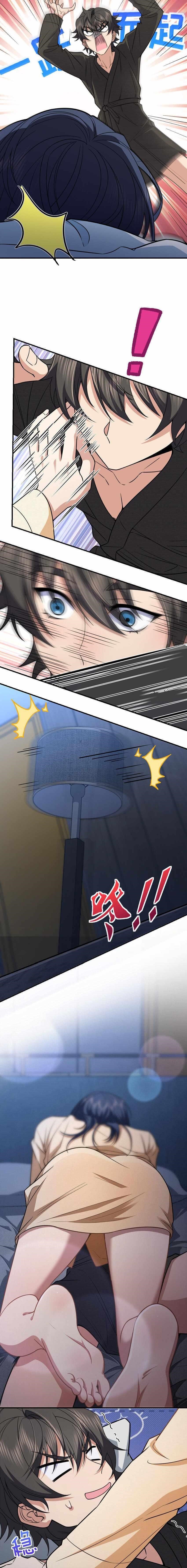 My Wife is From a Thousand Years Ago Chapter 259 - Manhwa18.com