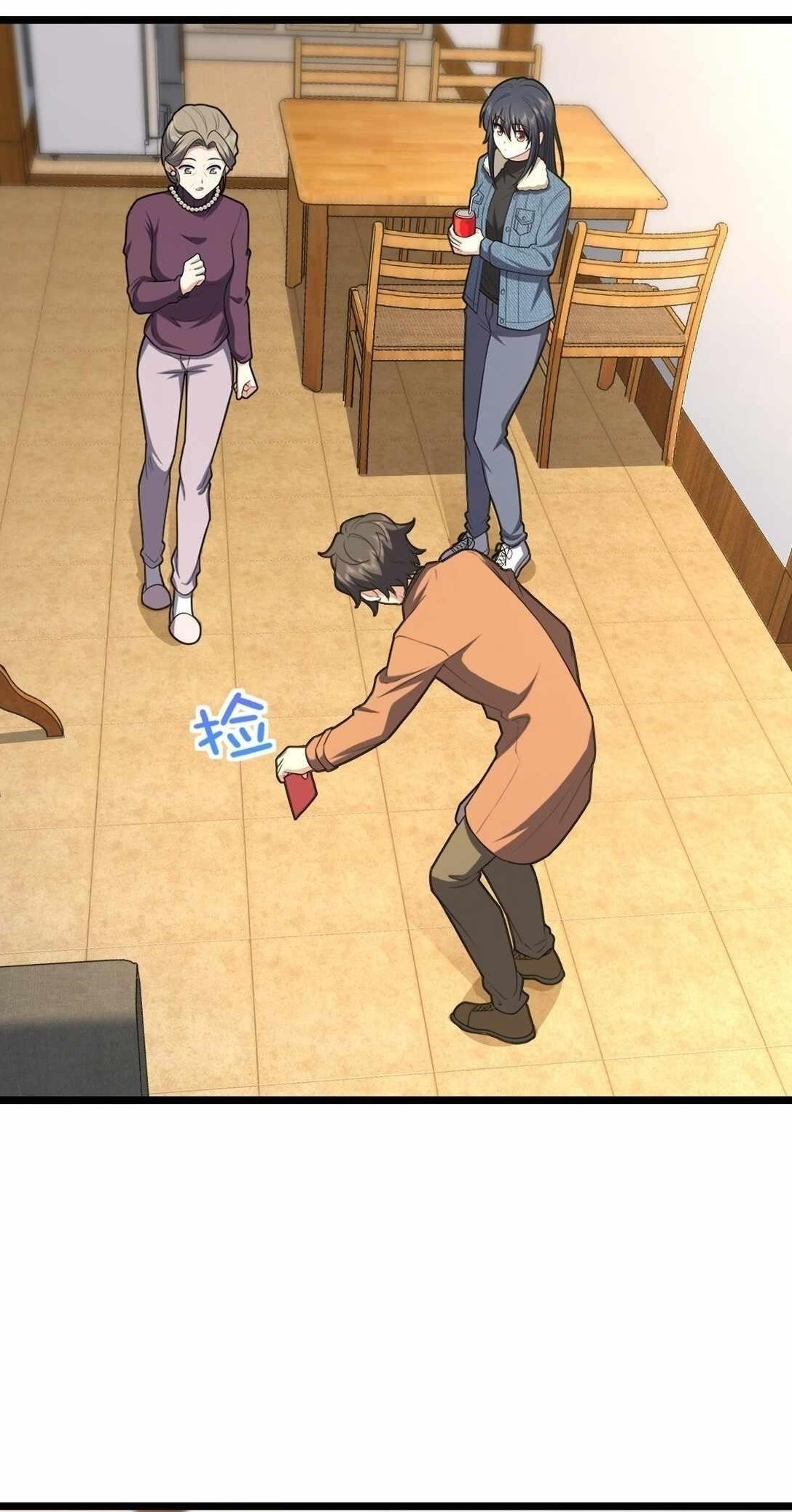 My Wife is From a Thousand Years Ago Chapter 261 - Manhwa18.com