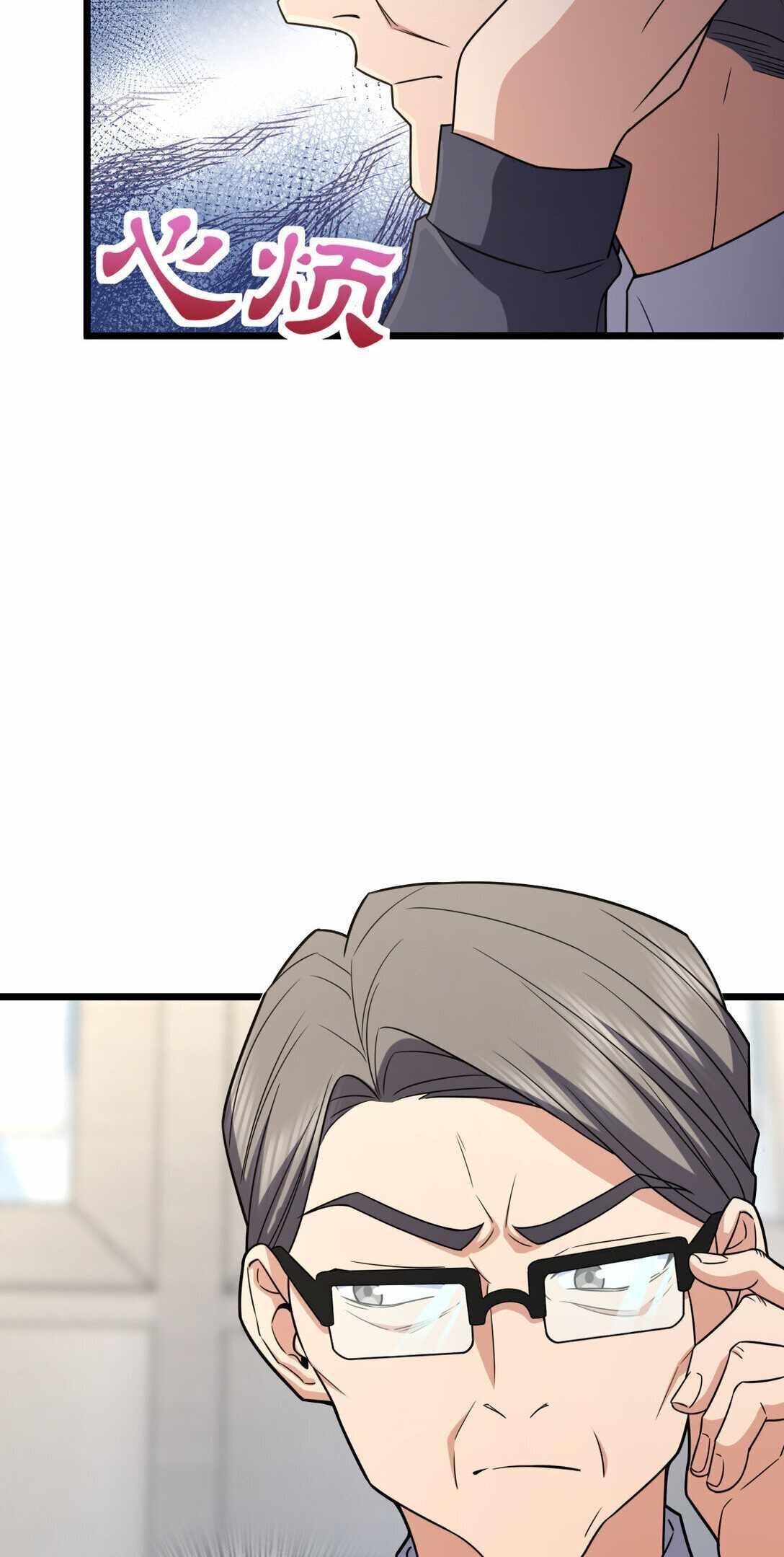 My Wife is From a Thousand Years Ago Chapter 261 - Manhwa18.com