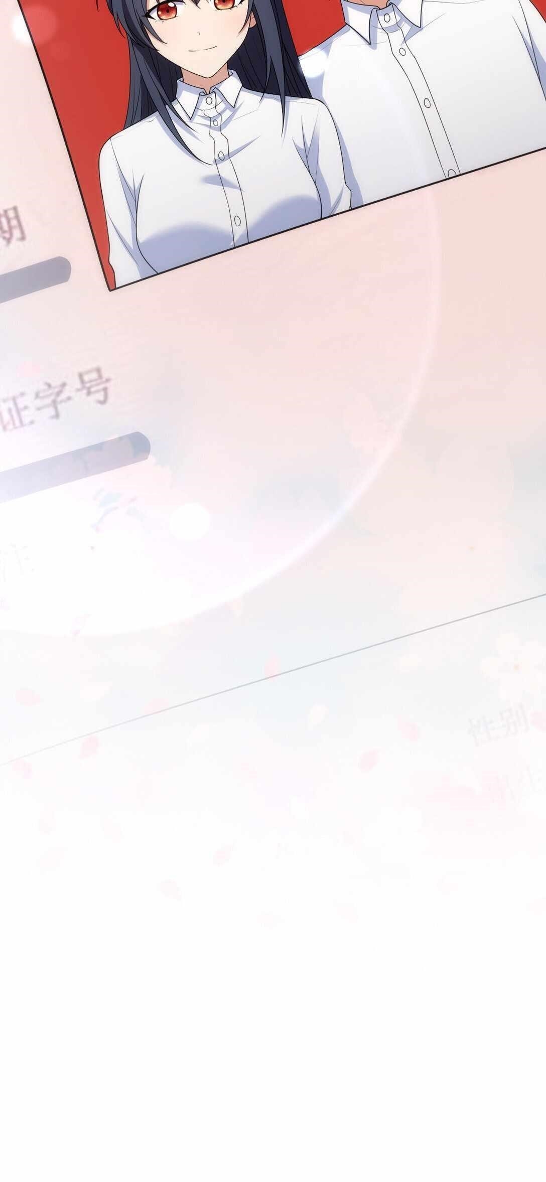 My Wife is From a Thousand Years Ago Chapter 261 - Manhwa18.com