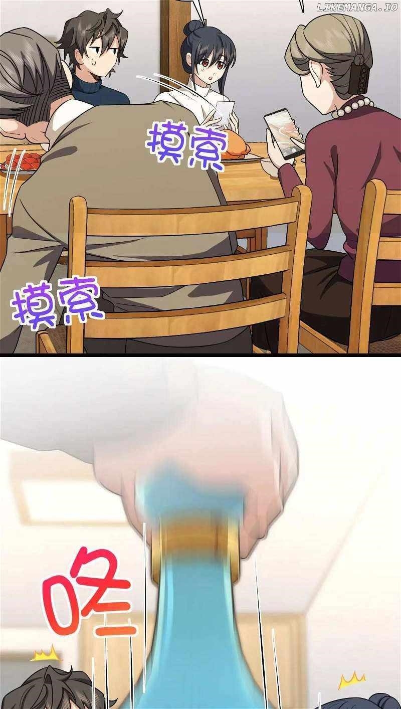 My Wife is From a Thousand Years Ago Chapter 270 - Manhwa18.com