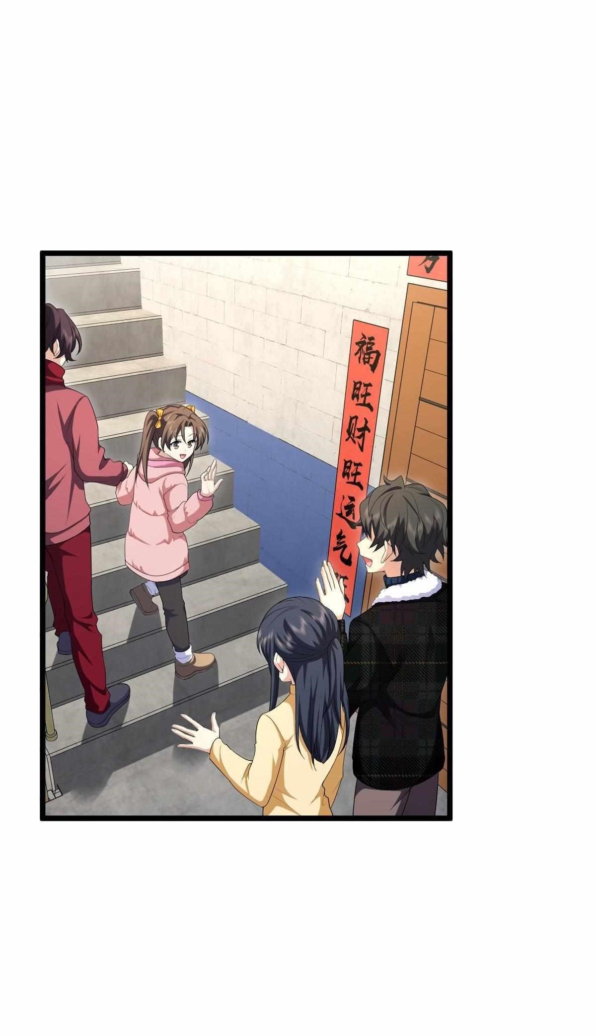 My Wife is From a Thousand Years Ago Chapter 272 - Manhwa18.com