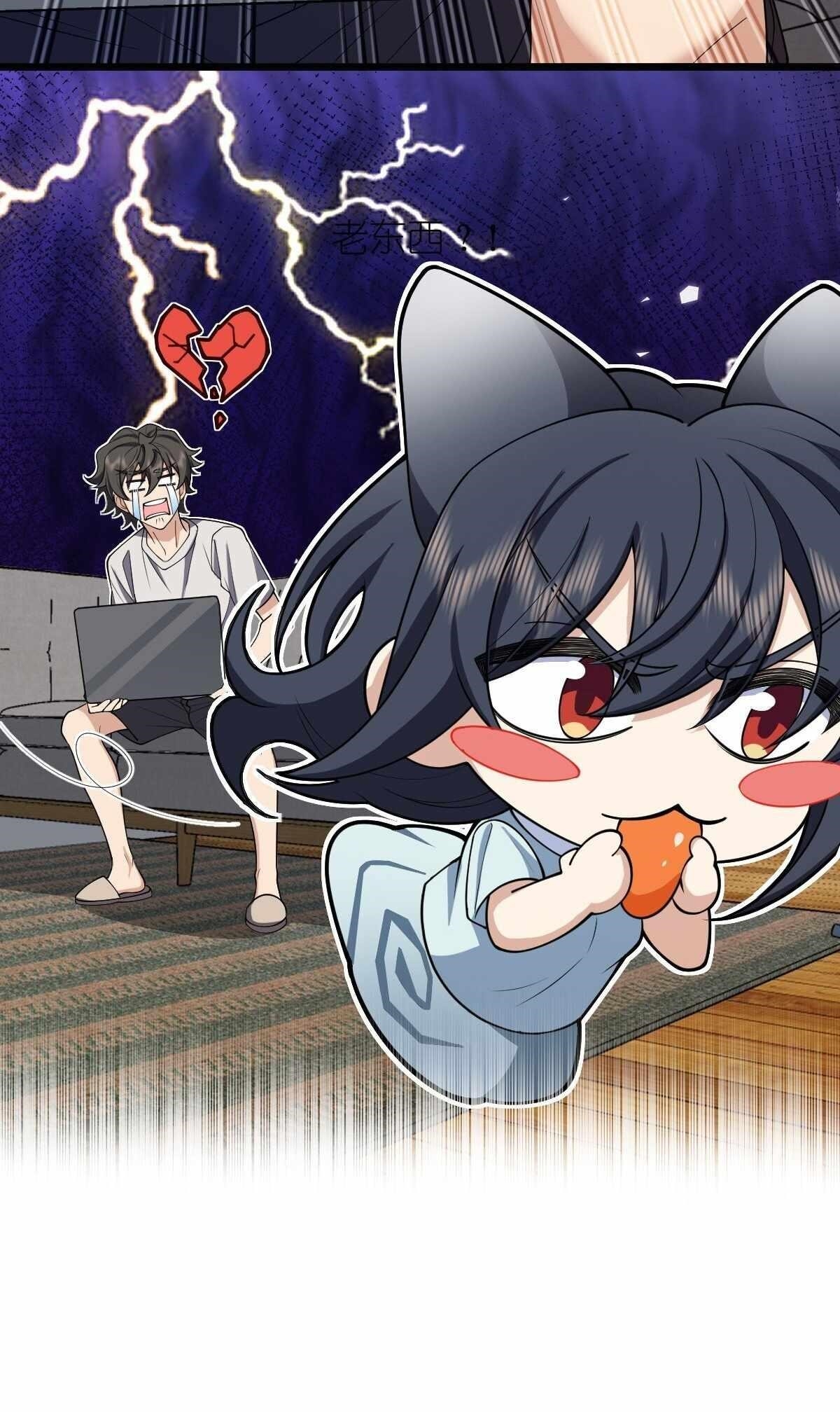 My Wife is From a Thousand Years Ago Chapter 284 - Manhwa18.com