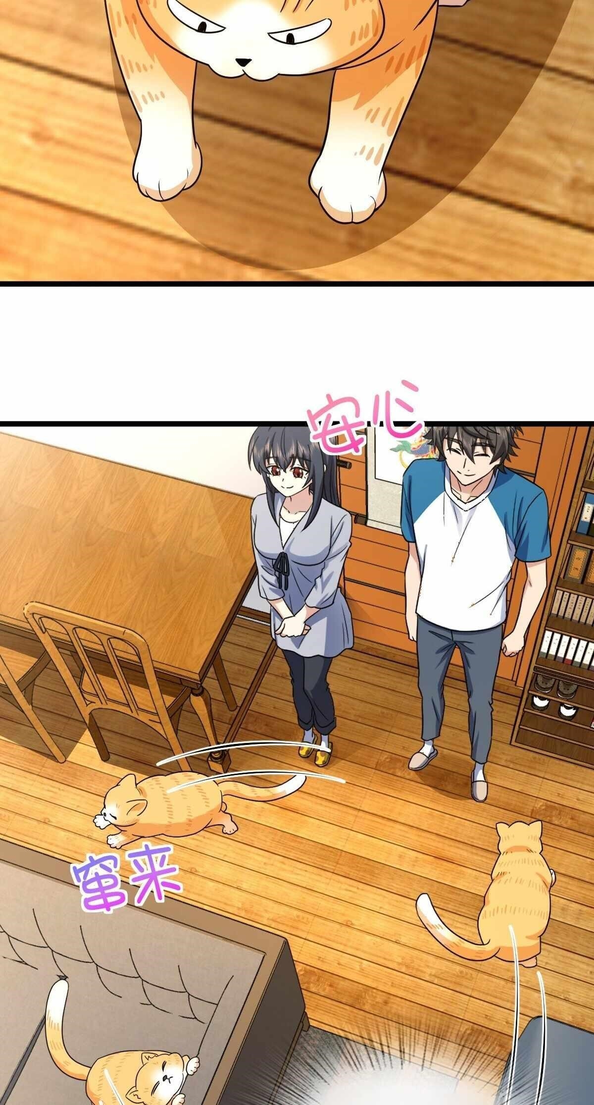 My Wife is From a Thousand Years Ago Chapter 284 - Manhwa18.com