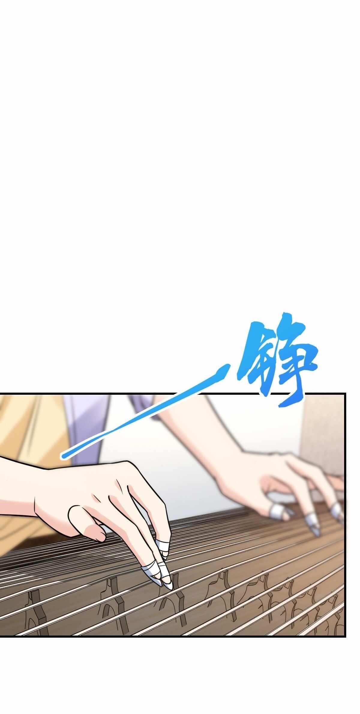My Wife is From a Thousand Years Ago Chapter 293 - Manhwa18.com