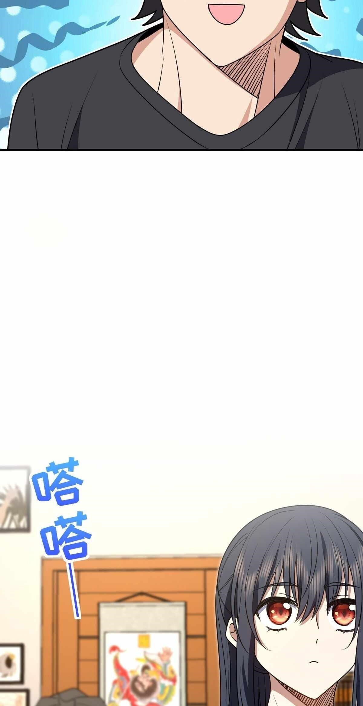 My Wife is From a Thousand Years Ago Chapter 298 - Manhwa18.com