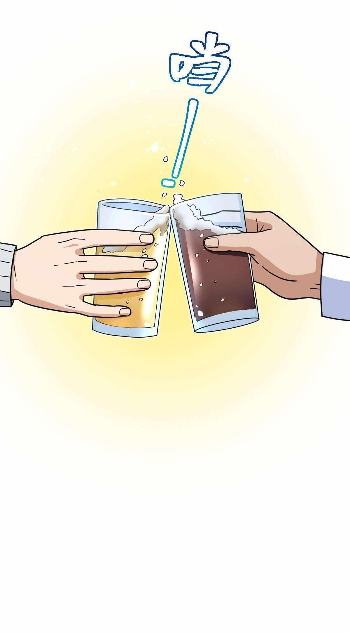 My Wife is From a Thousand Years Ago Chapter 301 - Manhwa18.com