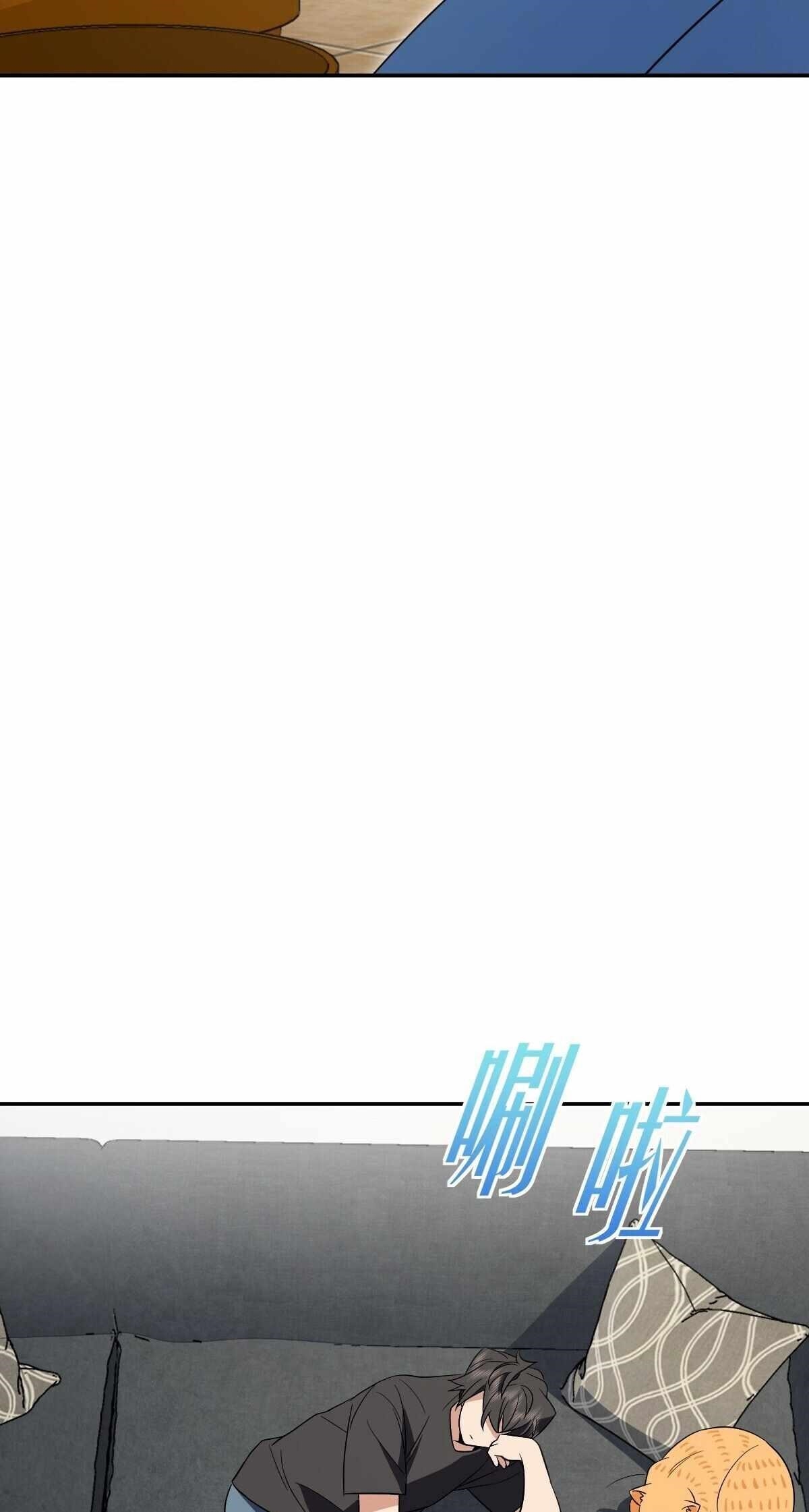 My Wife is From a Thousand Years Ago Chapter 346 - Manhwa18.com