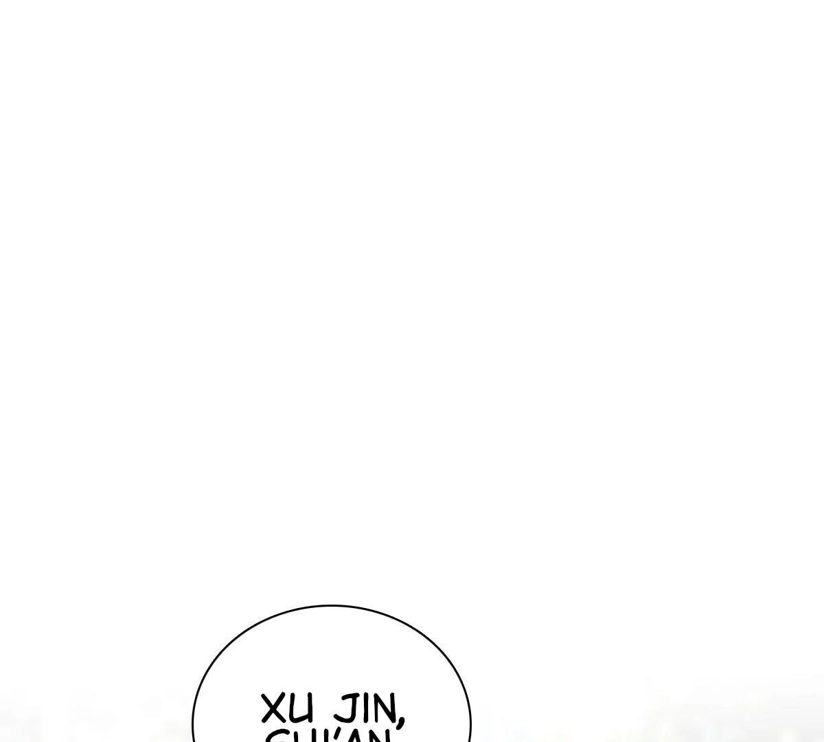 My Wife is From a Thousand Years Ago Chapter 361 - Manhwa18.com