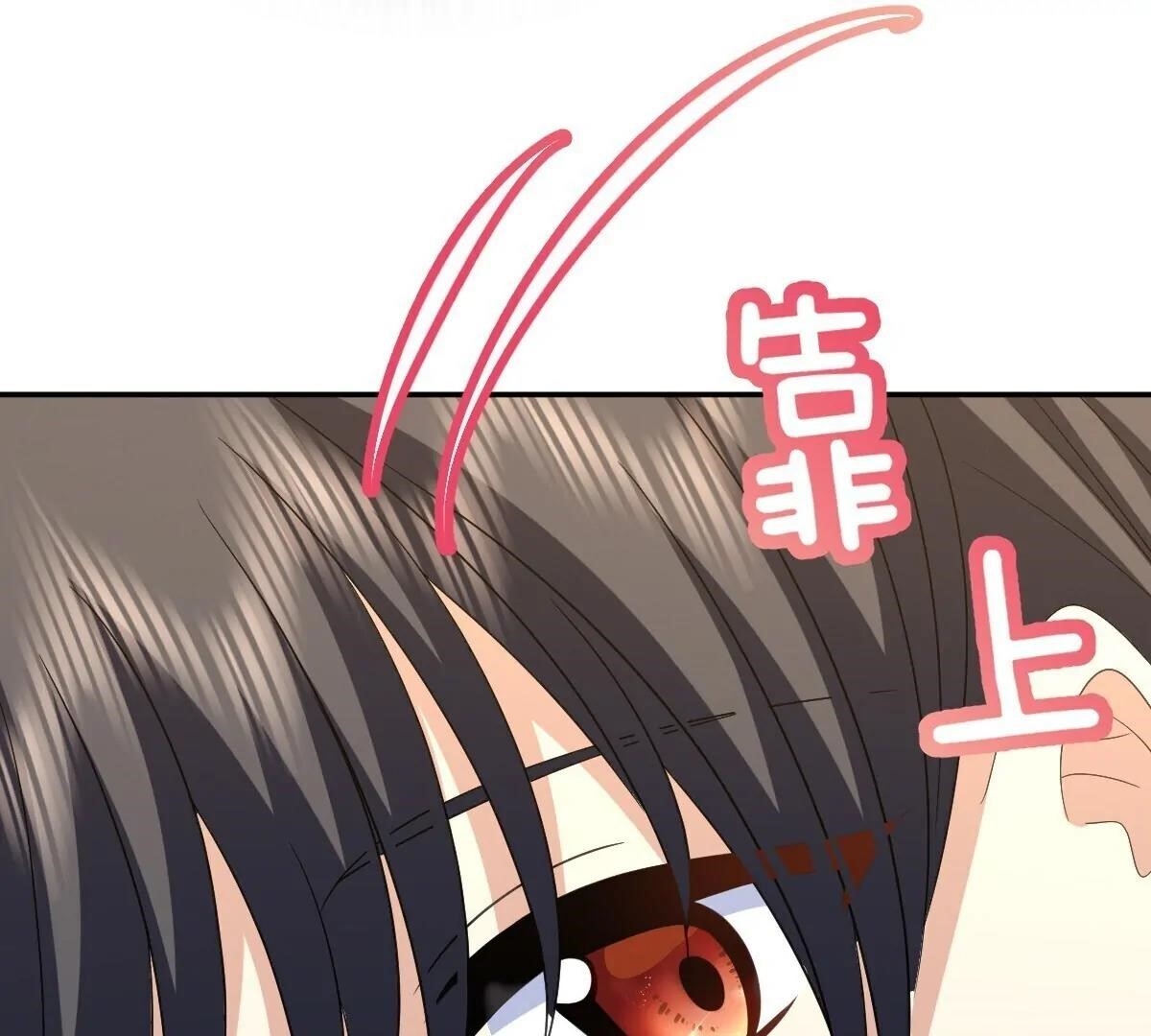 My Wife is From a Thousand Years Ago Chapter 361 - Manhwa18.com