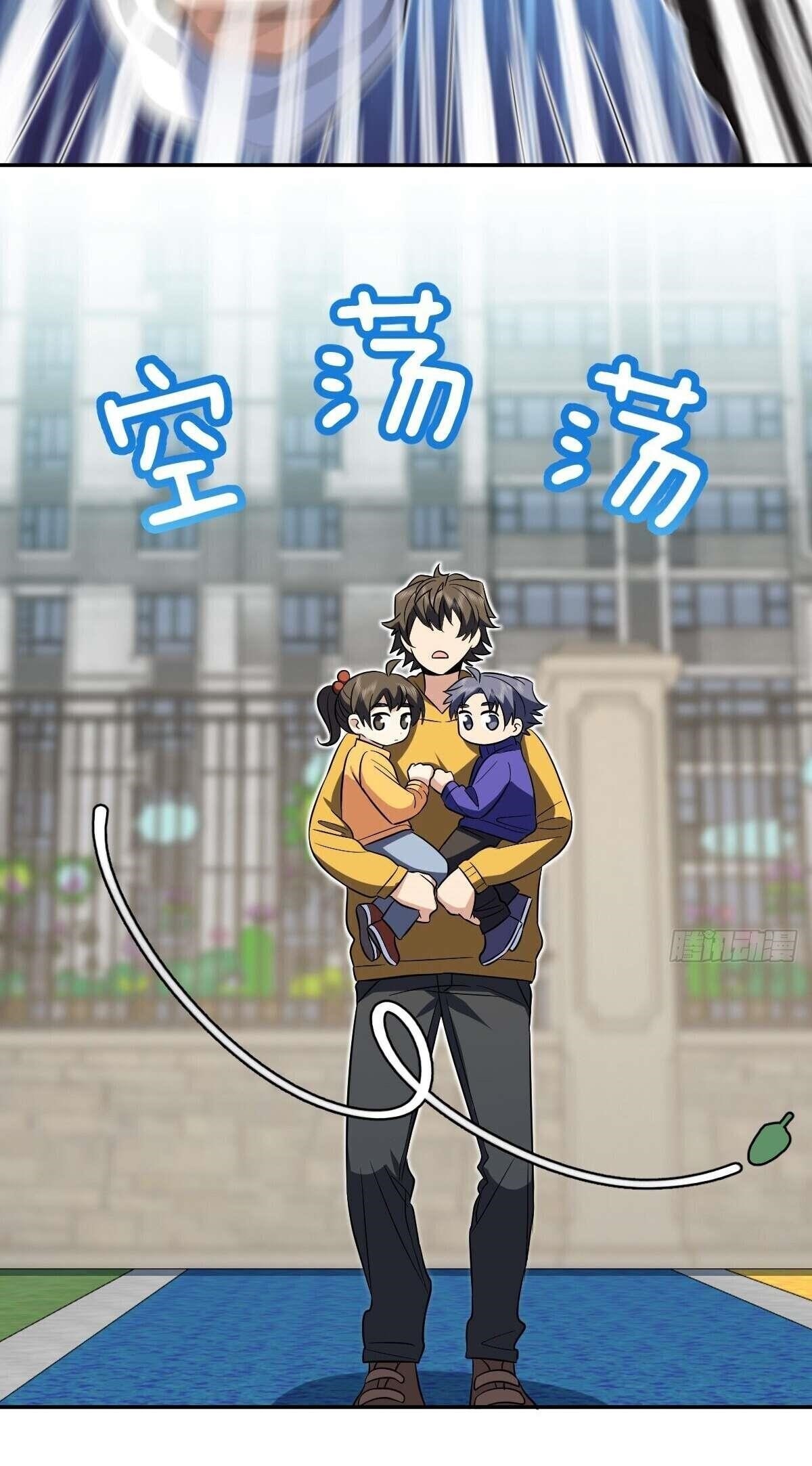 My Wife is From a Thousand Years Ago Chapter 365 - Manhwa18.com