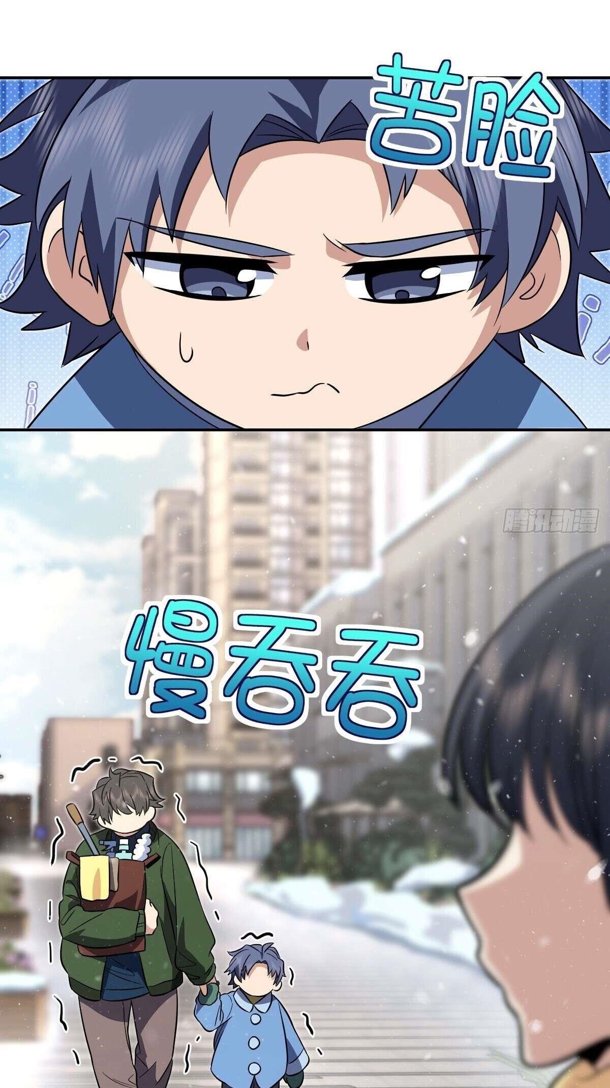 My Wife is From a Thousand Years Ago Chapter 368 - Manhwa18.com