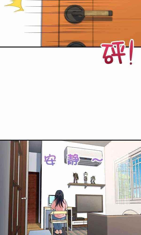 My Wife is From a Thousand Years Ago Chapter 37 - Manhwa18.com