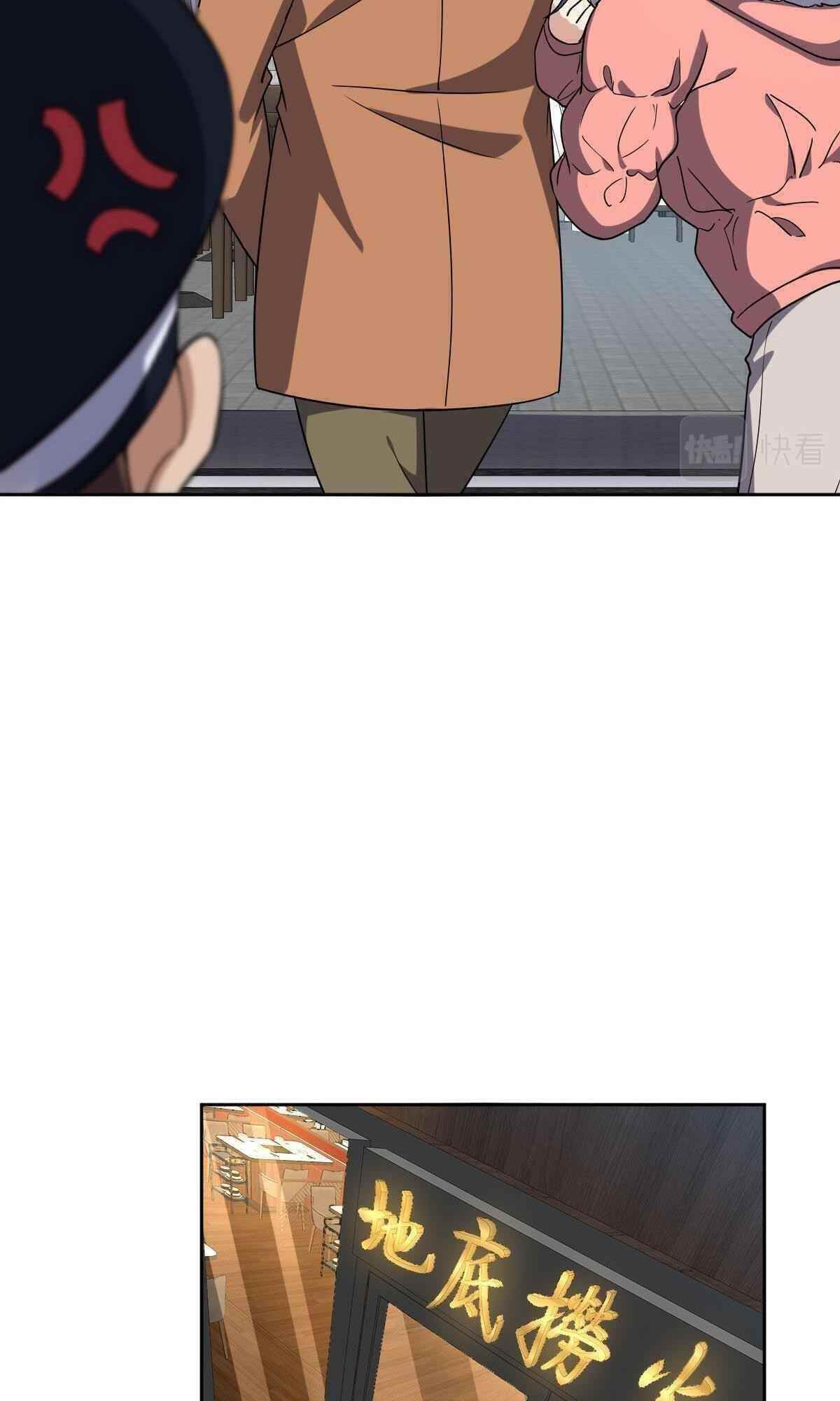 My Wife is From a Thousand Years Ago Chapter 48 - Manhwa18.com