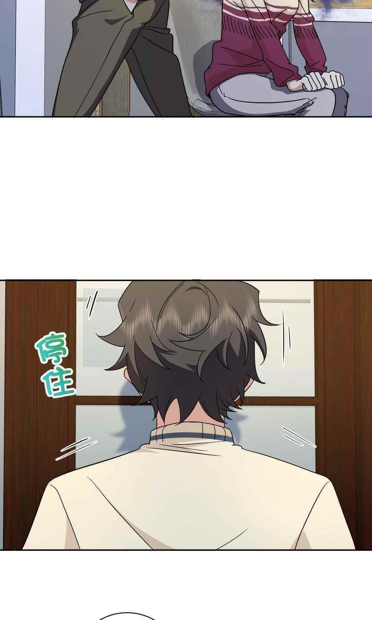 My Wife is From a Thousand Years Ago Chapter 54 - Manhwa18.com