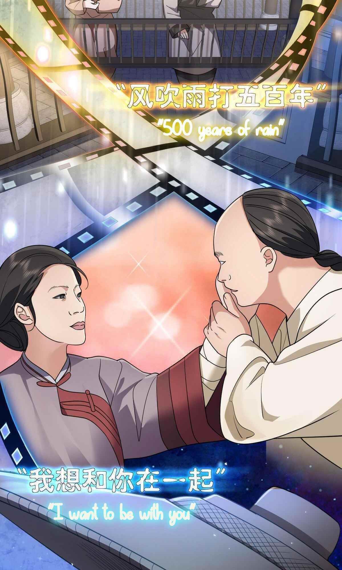 My Wife is From a Thousand Years Ago Chapter 63 - Manhwa18.com