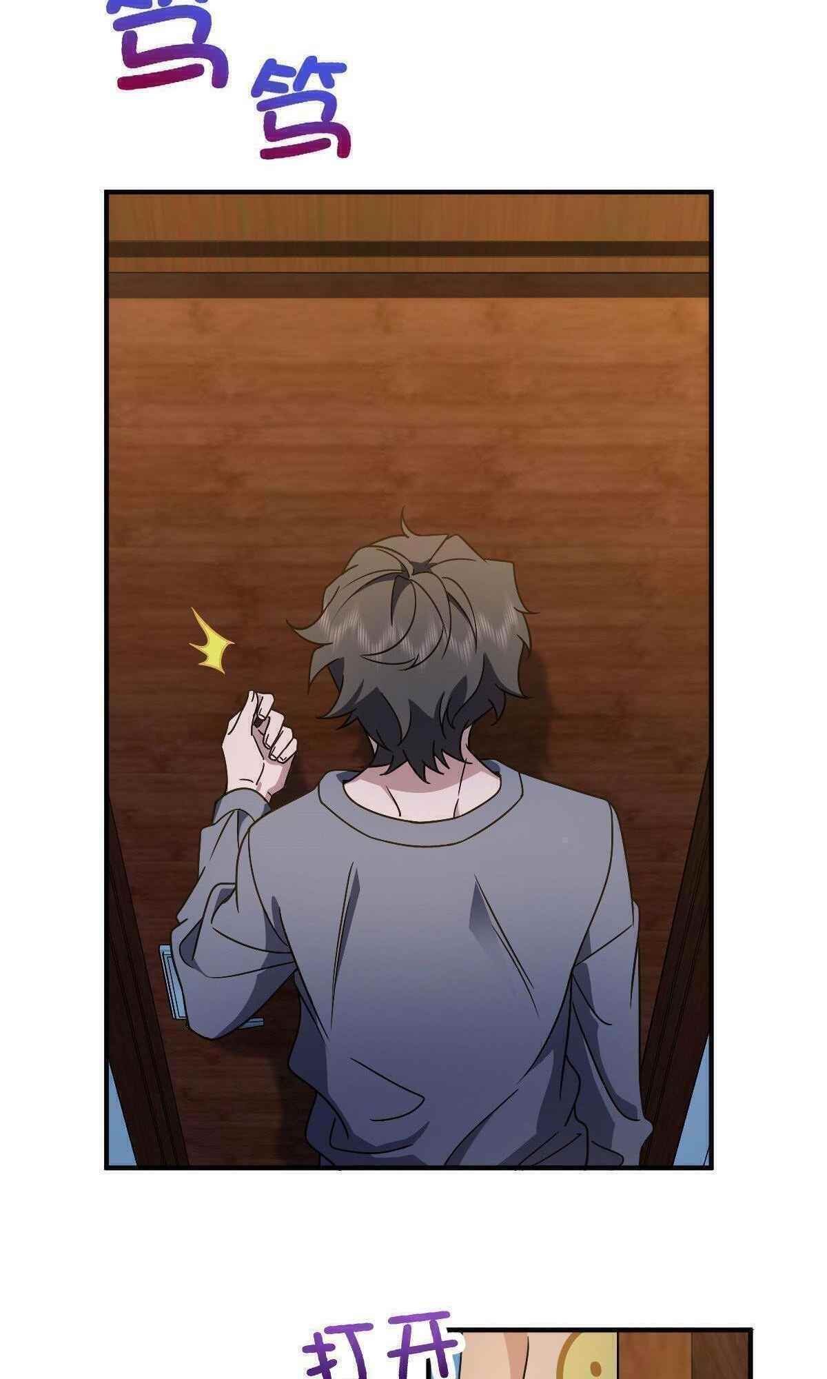 My Wife is From a Thousand Years Ago Chapter 64 - Manhwa18.com