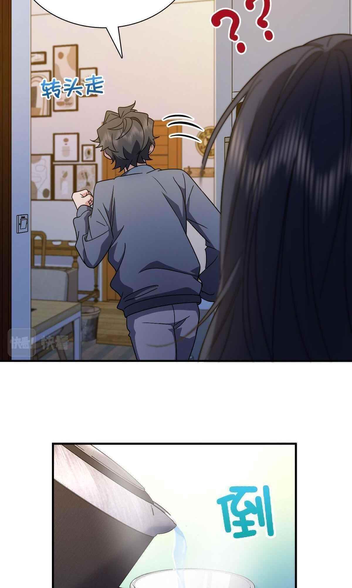 My Wife is From a Thousand Years Ago Chapter 64 - Manhwa18.com