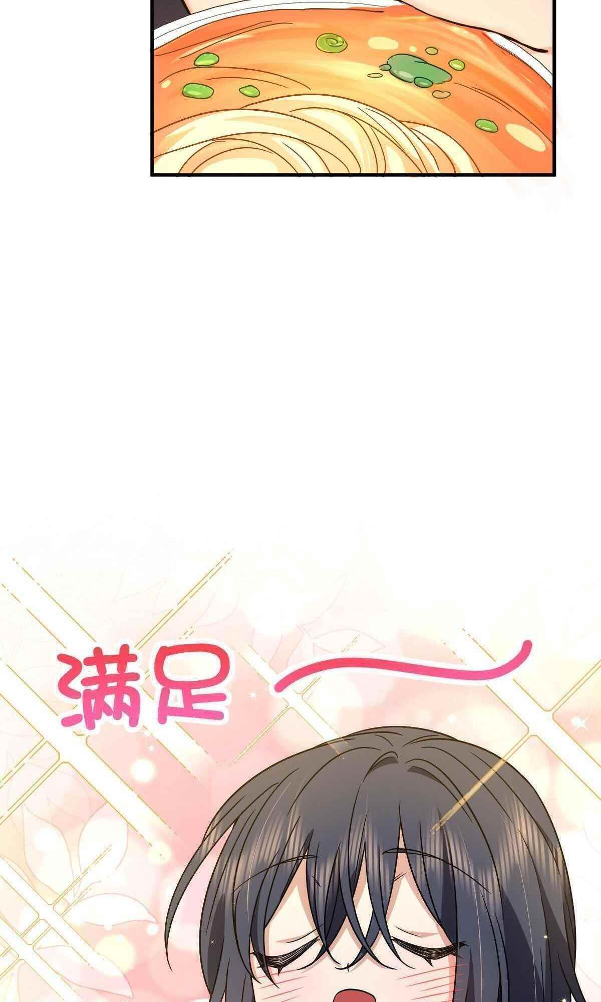 My Wife is From a Thousand Years Ago Chapter 64 - Manhwa18.com