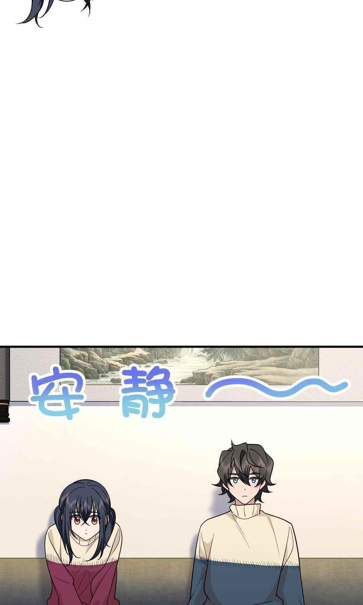 My Wife is From a Thousand Years Ago Chapter 65 - Manhwa18.com