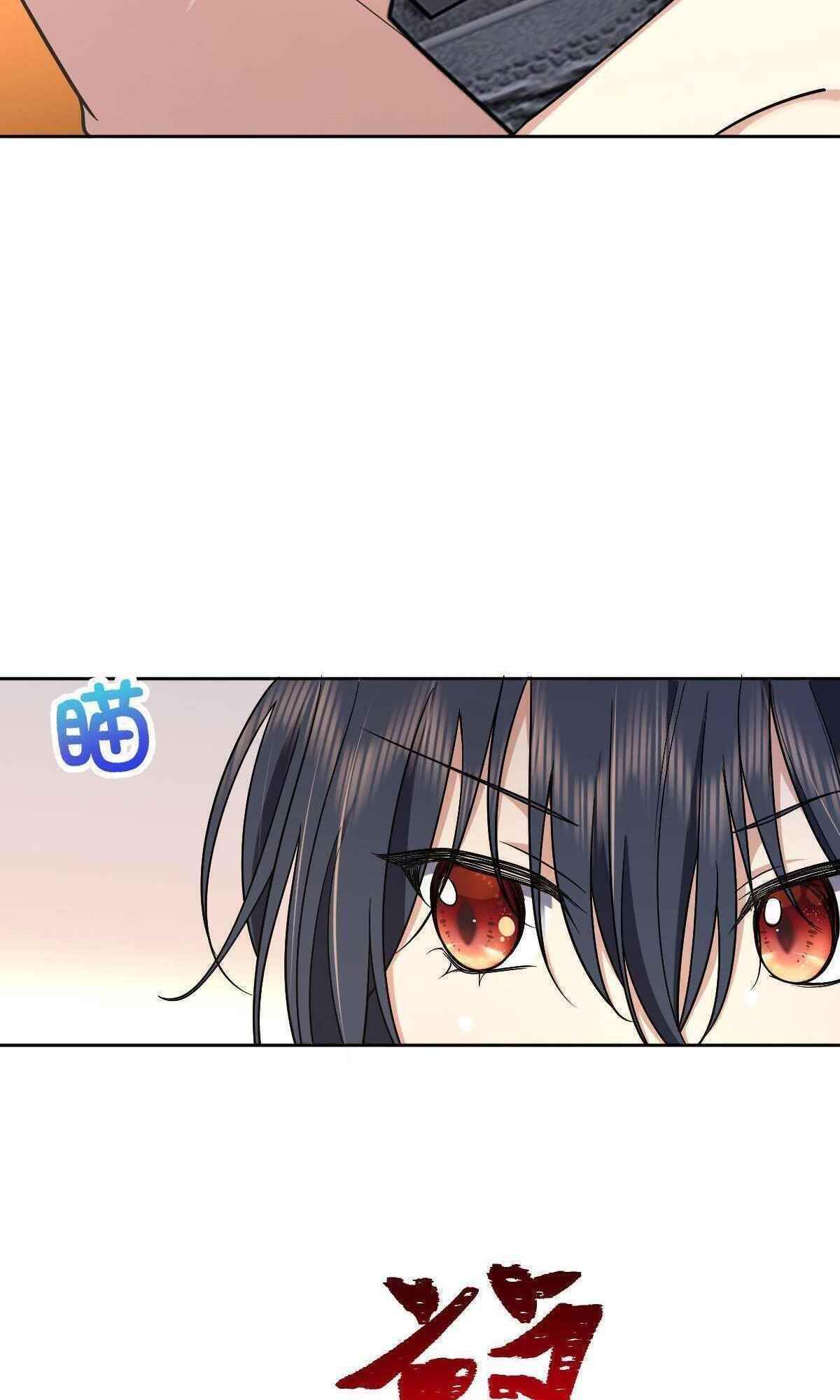 My Wife is From a Thousand Years Ago Chapter 67 - Manhwa18.com