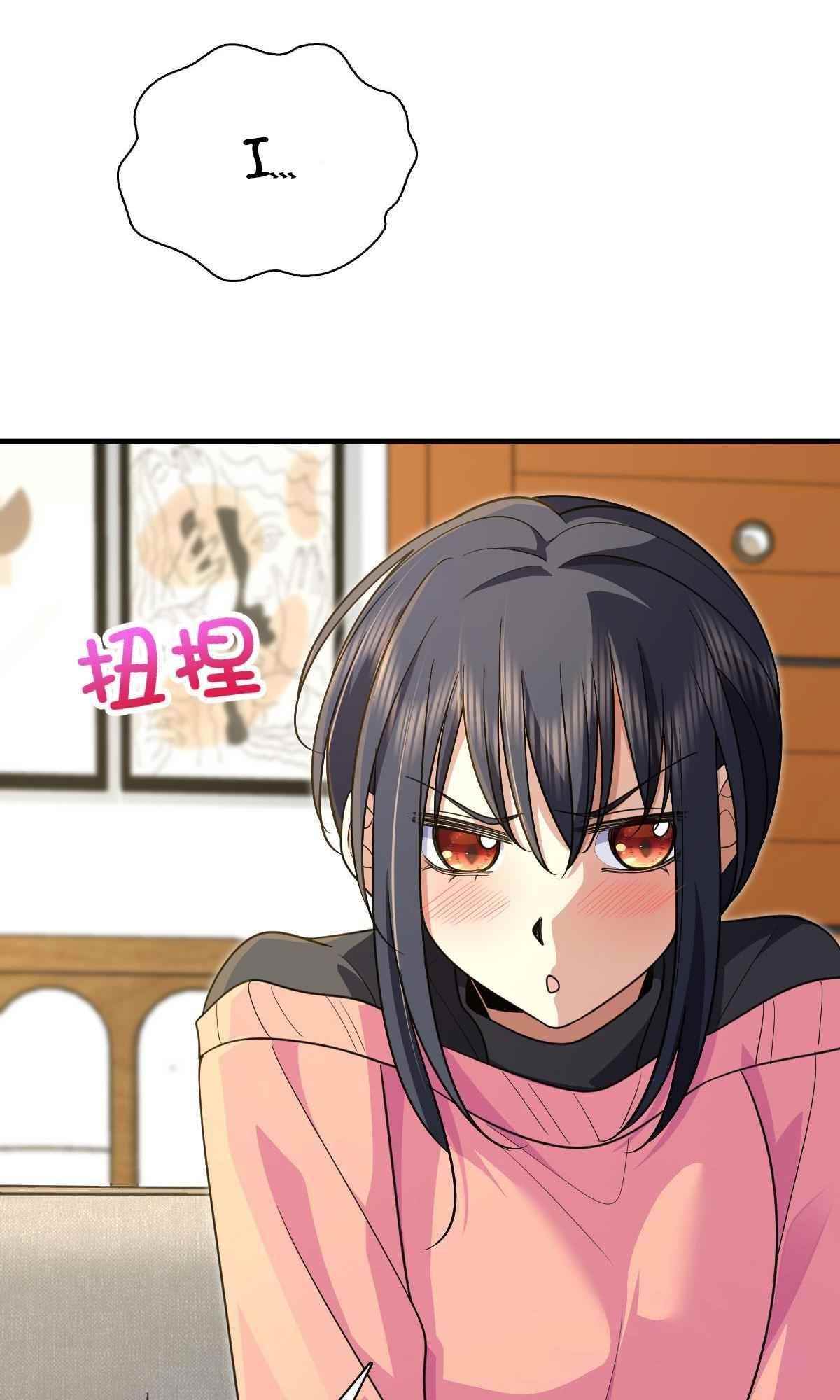 My Wife is From a Thousand Years Ago Chapter 80 - Manhwa18.com