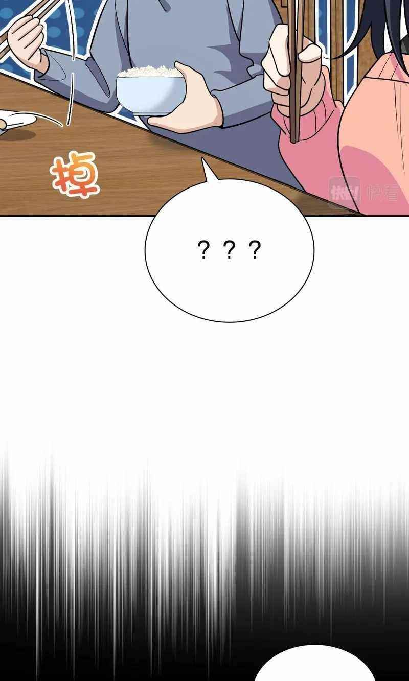 My Wife is From a Thousand Years Ago Chapter 82 - Manhwa18.com