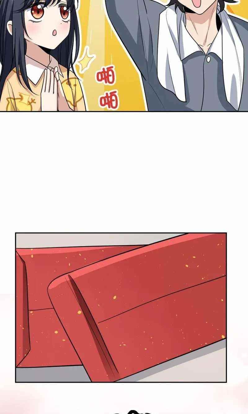 My Wife is From a Thousand Years Ago Chapter 82 - Manhwa18.com