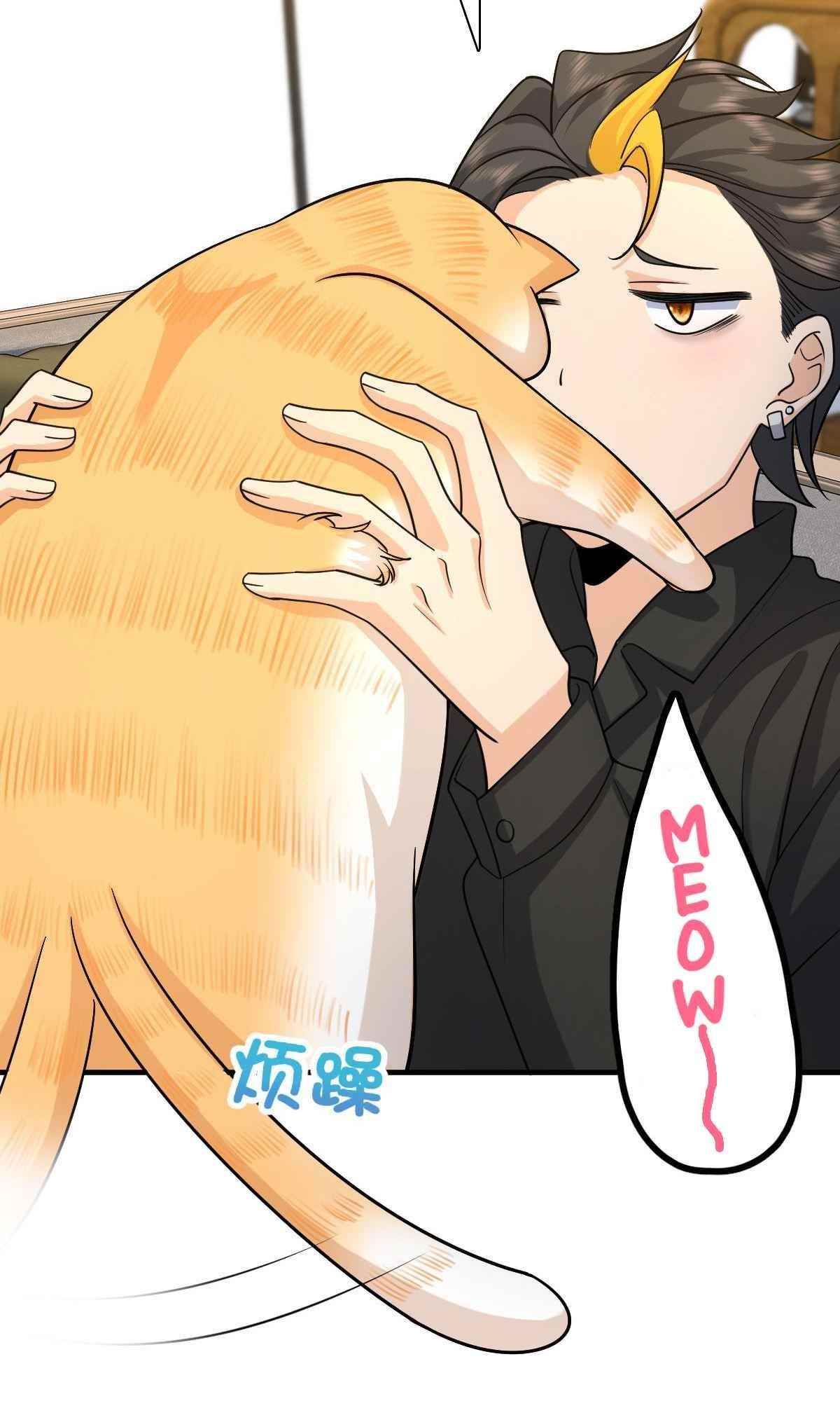 My Wife is From a Thousand Years Ago Chapter 83 - Manhwa18.com
