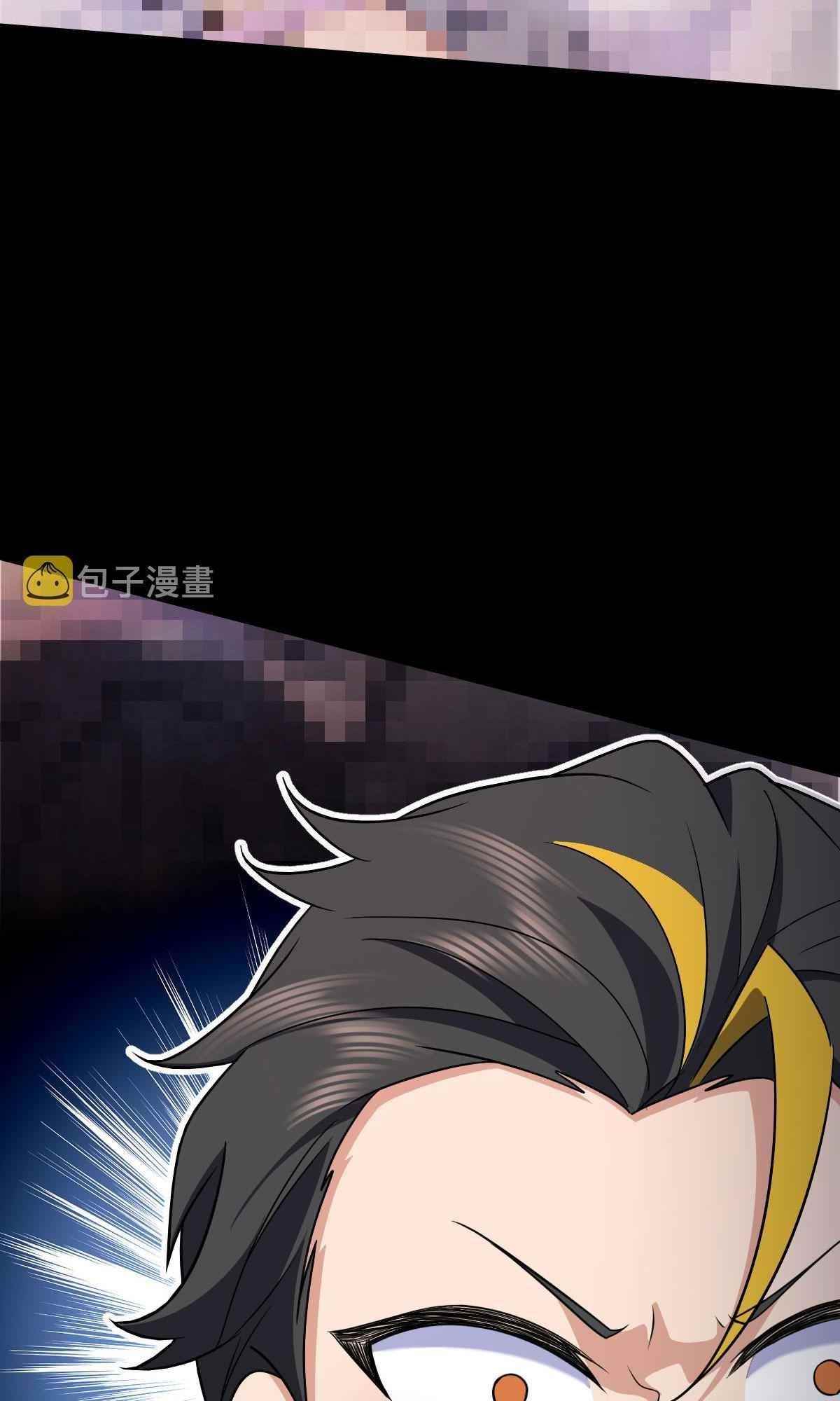 My Wife is From a Thousand Years Ago Chapter 84 - Manhwa18.com