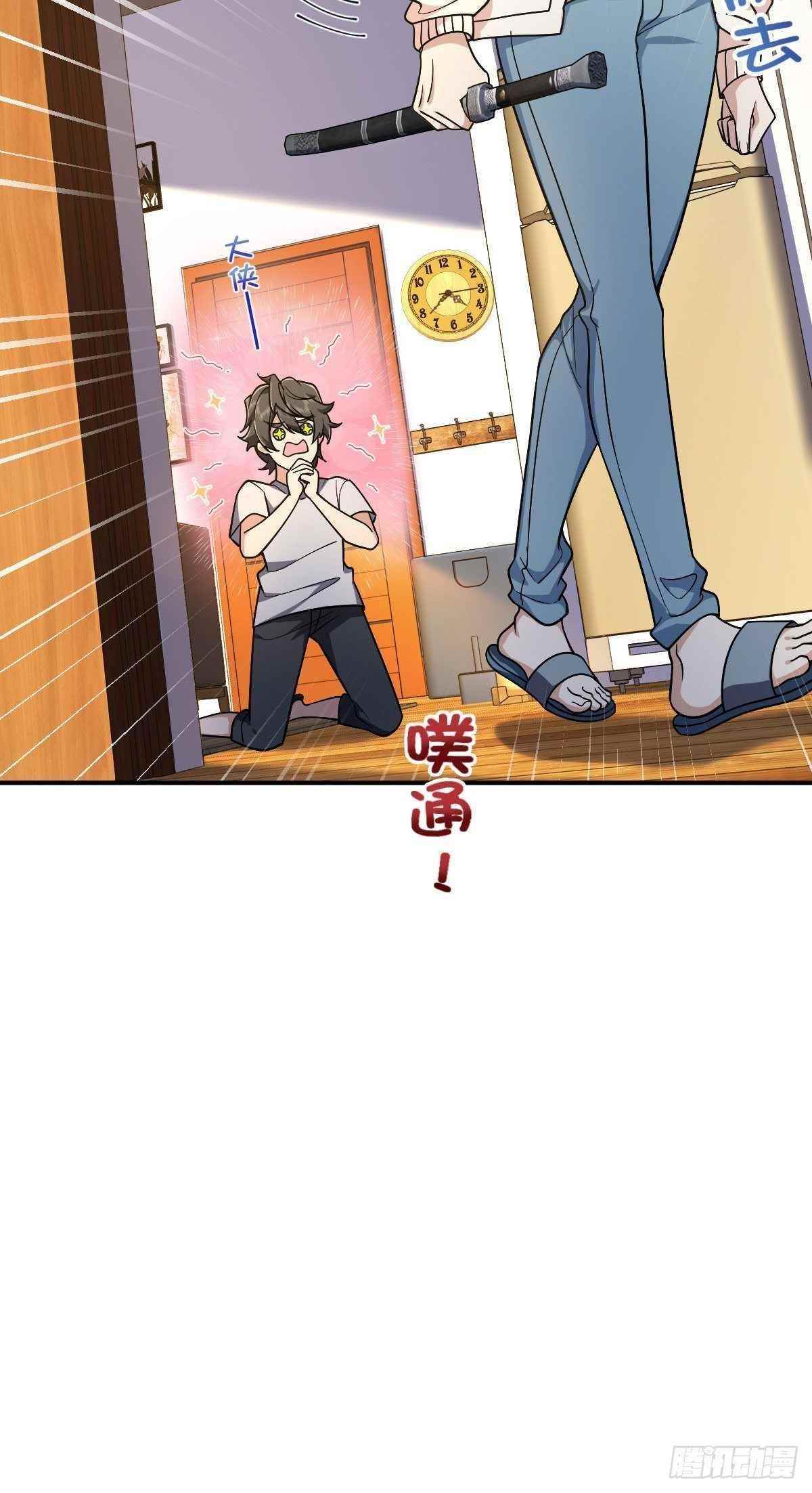 My Wife is From a Thousand Years Ago Chapter 9 - Manhwa18.com