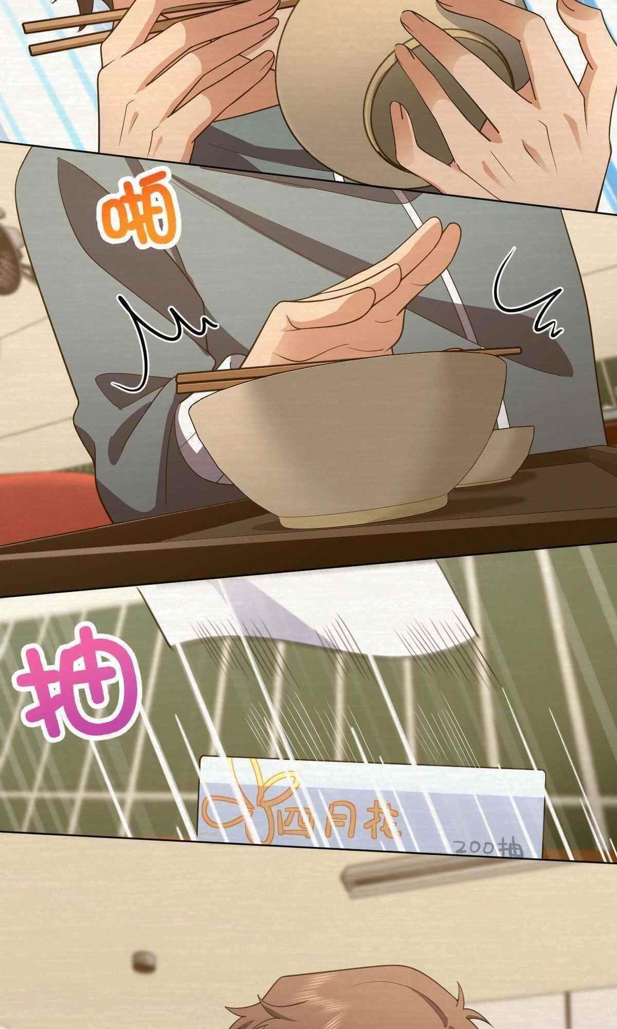 My Wife is From a Thousand Years Ago Chapter 95 - Manhwa18.com