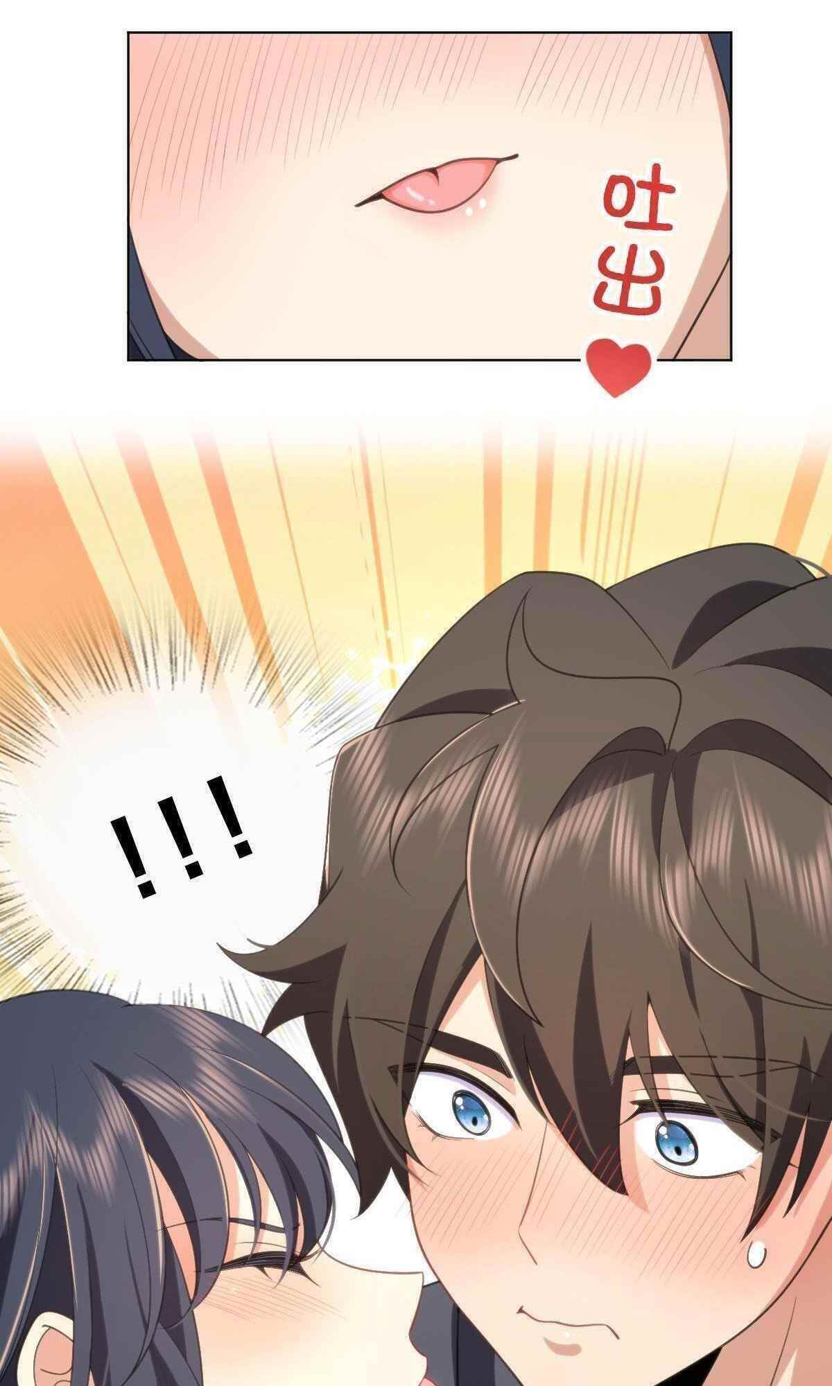 My Wife is From a Thousand Years Ago Chapter 95 - Manhwa18.com