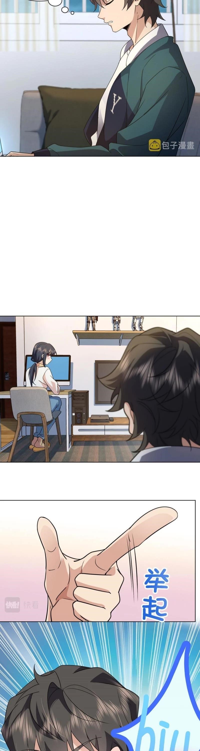 My Wife is From a Thousand Years Ago Chapter 96 - Manhwa18.com
