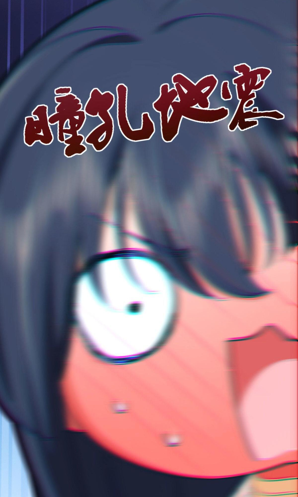 My Wife is From a Thousand Years Ago Chapter 97 - Manhwa18.com