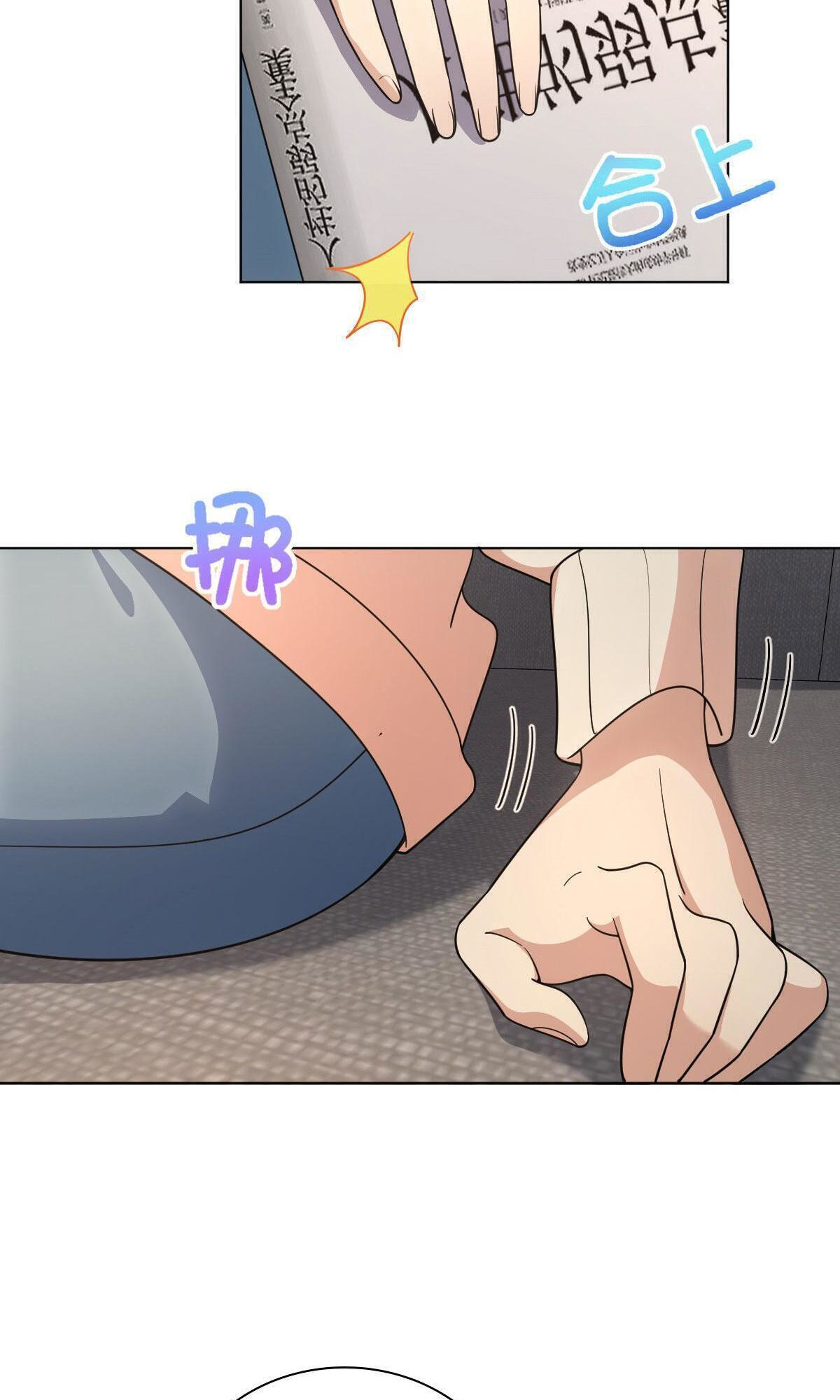 My Wife is From a Thousand Years Ago Chapter 97 - Manhwa18.com